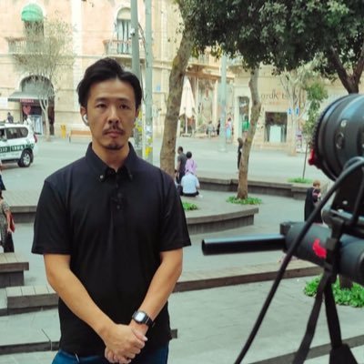 中東ジャーナリスト | イスラエル・パレスチナ問題、中東情勢分析、テック等 | 新潮社フォーサイト、Newsweeek JAPAN等に記事執筆 | Retweets not endorsement | 業務・インタビュー依頼、取材撮影・問い合わせ等は以下リンク↓↓↓の連絡先へ | 新潟市出身。