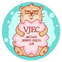 Vancouver Japanese English Club🇯🇵🇨🇦 (@vjec2023) 's Twitter Profile
