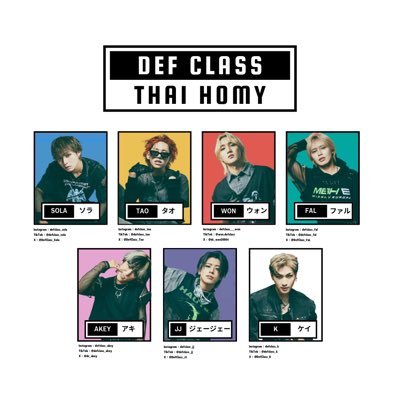 For_DefClass's profile picture. For Support Def Class from Thai (ไม่ใช่บ้านเบส)