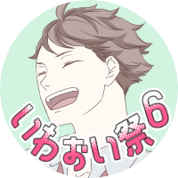 ユウ (@shikaqh) 's Twitter Profile