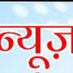 Dr Pramod Kumar (@drpramo18918441) Twitter profile photo Dr Pramod Kumar (@drpramo18918441) Twitter profile photo