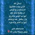 الجنوب العربي هي دولتي ✋ (@fhdyslm195263) Twitter profile photo الجنوب العربي هي دولتي ✋ (@fhdyslm195263) Twitter profile photo