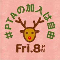 herMIOneð¥¬ðžPTAæ¥ã®éäŒãŸã€ãðž (@lin_ringring) 's Twitter Profile