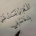 YASSRE Al Harithi (@yassre22905853) Twitter profile photo YASSRE Al Harithi (@yassre22905853) Twitter profile photo