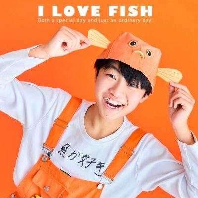 中学生🐟魚の剥製作り100個、採集 新種を発見して名付けたい📺️所さんのそこんトコロ📰朝日子ども新聞WEB目指せミライのさかなクン📰東京新聞人気図鑑の間違い発見
水産庁#さかなの日賛同メンバー
#日本さかな検定準1級
相馬雄太監督Iamme
インスタ投稿多め