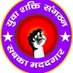 जनसेवा मित्र संगठन मध्यप्रदेश 🤝 (@bhagwancmyip) Twitter profile photo जनसेवा मित्र संगठन मध्यप्रदेश 🤝 (@bhagwancmyip) Twitter profile photo