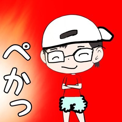 ほっしー様 チーム55ほっしー@ハナのあるジャグラー系YouTuber (@mamekoban) / X