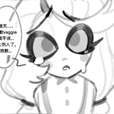 shen147783's profile picture. 最原終一/久樂間潮/tuxam 博愛相關cp
NG❌chalastor/阿拉查    chaggie⭕
23♀