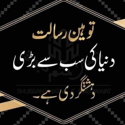 sahabmammar's profile picture. 