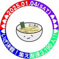 🍜ATミュージック🇺🇦 (@at80425373) 's Twitter Profile Photo