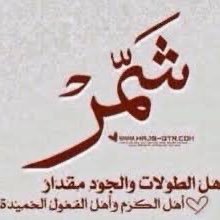 ضحك ووناسه وخلي اللي يغير منننا يقي ويعمل زينا😊
