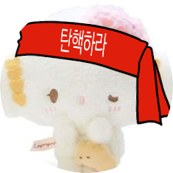 ggotxmed's profile picture. 나는야복써.