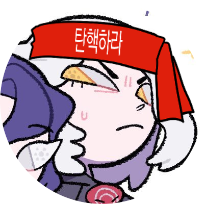 심해어(ixthys) | 매도의아모로트심해어 | 빛전 실격, 빛전 낙제, 아무리 매도해도 부족 | 내가 무슨 부귀명계를 누리겠다고 이런 소리를 들어가면서 덕질을 하고 . . . | 파판14 셜록홈즈 역전재판 etc | 인장 C8MMI33I8N