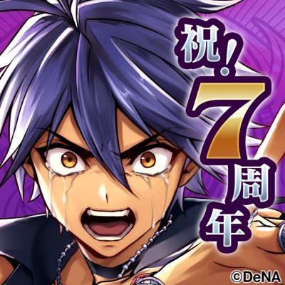 空等さんのプロフィール画像