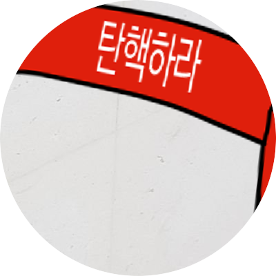 🕯히어로さんのプロフィール画像