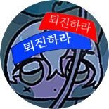 김시로 님 외 67명이さんのプロフィール画像