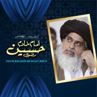 IMAM KHADIM HUSSAIN RIZVI (@imamkhr_9263) 's Twitter Profile Photo IMAM KHADIM HUSSAIN RIZVI (@imamkhr_9263) 's Twitter Profile Photo