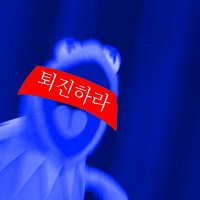 조미당 (@u_killed_kenny_) 's Twitter Profile Photo 조미당 (@u_killed_kenny_) 's Twitter Profile Photo