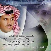 غالي ولو صديت (@ffa_79) Twitter profile photo
