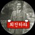바선생 (@vega__1204) Twitter profile photo 바선생 (@vega__1204) Twitter profile photo