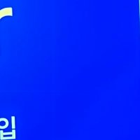 별안간박박우는여성 (@bbugiz) 's Twitter Profile