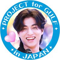 L'Officiel Thailand 8月号 Gulf特集 スペシャルセット 一部予約！】 L'Officiel Gulf特集 8月号 Thailand その他 - その他