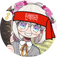 πλ§λ λΈμ€ λ€μμ΄ κ³¨λΌκ°π― (@whatshoweee2) 's Twitter Profile