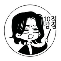 ๎จ์คํ๋ชฐ๐ฏ(์ ์๊ด๋ จ ๋ฉ์ธํธ) (@_morm0r) 's Twitter Profile