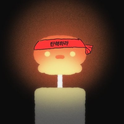 gimgeul030's profile picture. 