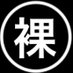 らーまん (@razoku_rm) Twitter profile photo らーまん (@razoku_rm) Twitter profile photo
