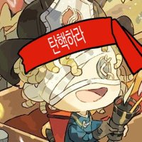 ๐ฏ๊ตฌ์น ๐ฏ (@guchil0907) 's Twitter Profile Photo ๐ฏ๊ตฌ์น ๐ฏ (@guchil0907) 's Twitter Profile Photo
