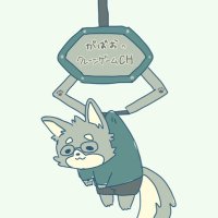 がばおのクレーンゲームch (@ikatoooooooon) 's Twitter Profile