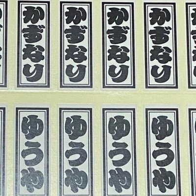 おかぴ Amazon.co.jp: タカラトミー(TAKARA TOMY) AS-27 オカピ アニア