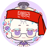 🏳️🌈 저효율소생머신 도스🎃🕯 (@tados_907) 's Twitter Profile Photo 🏳️🌈 저효율소생머신 도스🎃🕯 (@tados_907) 's Twitter Profile Photo