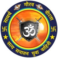 सत्य सनातन युवा वाहिनी 🕉️ (@satyasanatanyv) 's Twitter Profile