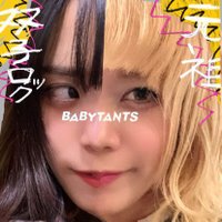 ピヨピ・ヨ (@dfqkddpm50rnhiz) 's Twitter Profile Photo ピヨピ・ヨ (@dfqkddpm50rnhiz) 's Twitter Profile Photo