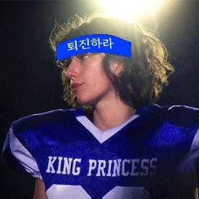 왈가닥 🌟さんのプロフィール画像
