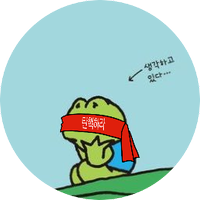 🕯️디고︎︎(블루스카이 @digobbam) (@digobbam) 's Twitter Profile