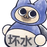 我想吃烤肉 (@lxngyn3) 's Twitter Profile Photo 我想吃烤肉 (@lxngyn3) 's Twitter Profile Photo