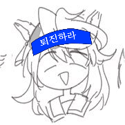 대차さんのプロフィール画像