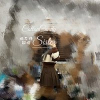 解接 (@cottoncandysis) 's Twitter Profile Photo