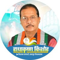 RADHA KRISHNA KISHOR (@radhakrishnaki3) 's Twitter Profile