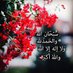 ام بندر زواج مسيار ومعلن (@mmmd78200086) Twitter profile photo ام بندر زواج مسيار ومعلن (@mmmd78200086) Twitter profile photo