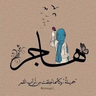 عقارية منذ سنه 2023، بدأت من رخصتي فال ويارب انت الوهاب . باحثة منتازة 👍