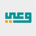وعي البلدة (@saudibuswa3i) Twitter profile photo وعي البلدة (@saudibuswa3i) Twitter profile photo