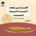 اللهمـ أحسن خاتمتنـا (@zool_m88) Twitter profile photo اللهمـ أحسن خاتمتنـا (@zool_m88) Twitter profile photo