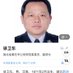 Corruptofficers defraud stability maintenance fees (@ixeuqy) Twitter profile photo Corruptofficers defraud stability maintenance fees (@ixeuqy) Twitter profile photo