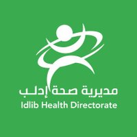 Idlib Health Directorate English (@idlibd) 's Twitter Profile Photo Idlib Health Directorate English (@idlibd) 's Twitter Profile Photo