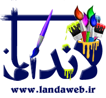 Landaweb's profile picture. Web Design Group