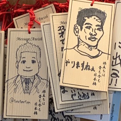 べんじょのらくがき